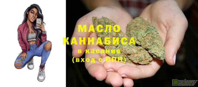 где купить наркотик  Ртищево  Дистиллят ТГК THC oil 